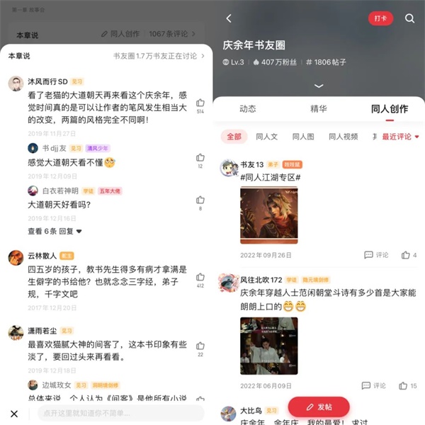 IP孵化“卷”起来阅文2024年能证明自己吗？(图3)