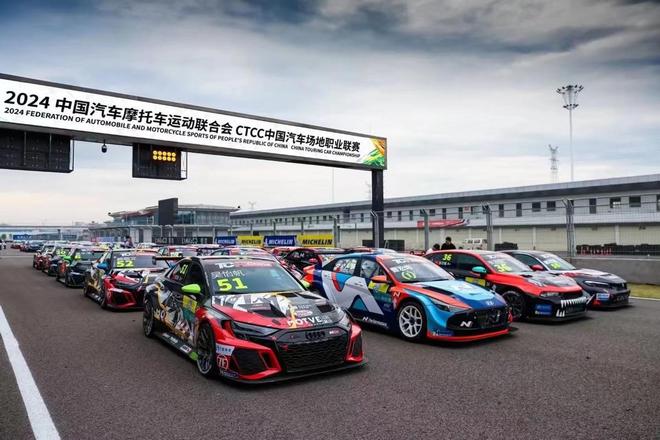 九游app：新赛季CTCC揭幕战燃爆株洲 中国赛车“国赛”持续升级中(图8)