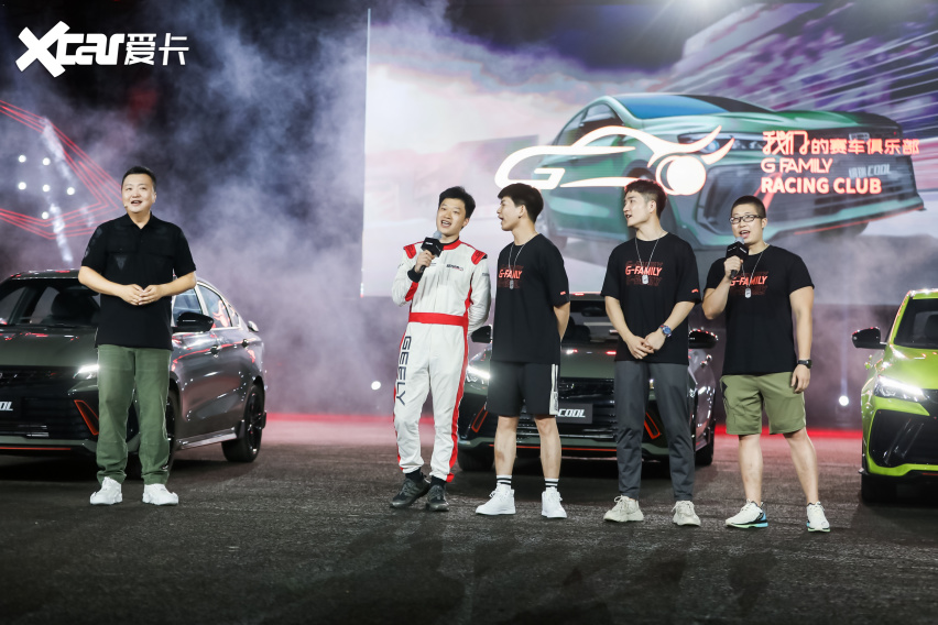 九游体育：吉利成立“我们的赛车俱乐部”目标是让“人人都有机会上赛道”(图2)