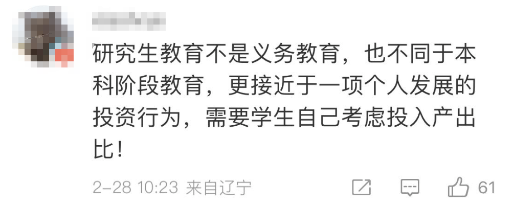 研究生宿舍为何“一床难求”？广东高校情况如何？专家建议→(图6)
