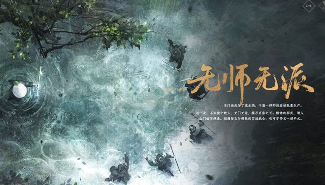 九游体育：2024年开放世界赛道应该还是燕云十六声最具吸引力(图3)