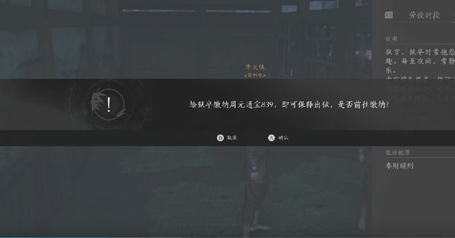 九游体育：2024年开放世界赛道应该还是燕云十六声最具吸引力(图5)