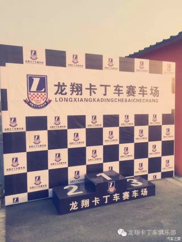 九游app：FORMULA 1 一级方程式赛车VIP核心体验
