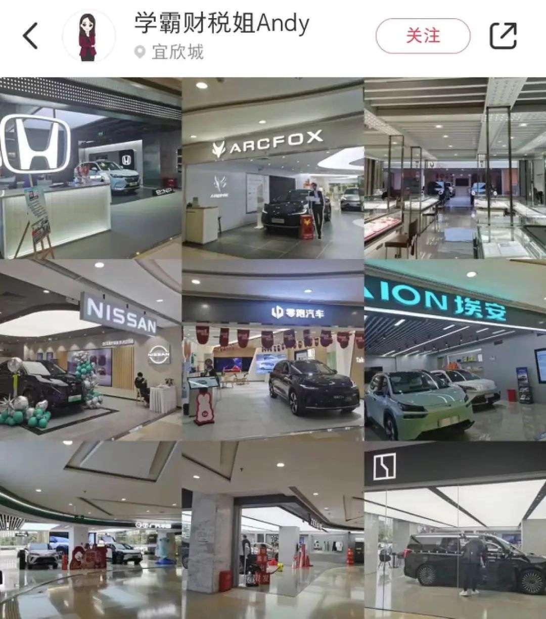 九游体育：商场汽车店的车都是怎么开进去的？(图2)