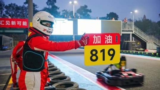 九游官网入口：成都新光速卡丁车俱乐部2023年度巡回赛总决赛 暨“汇丰杯”2H卡丁车耐力赛圆满落幕(图17)