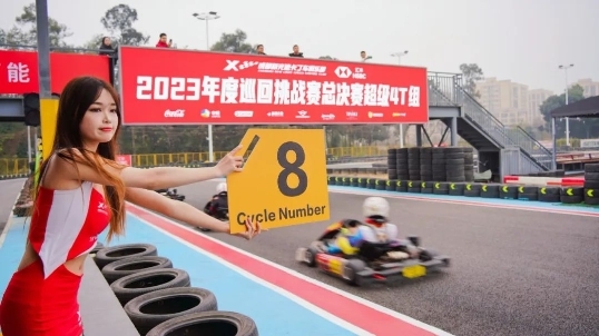 九游官网入口：成都新光速卡丁车俱乐部2023年度巡回赛总决赛 暨“汇丰杯”2H卡丁车耐力赛圆满落幕(图19)