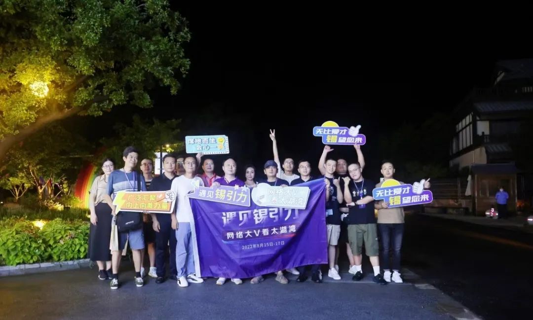 大咖云集！“湾创力”动漫授权大会搭建动漫IP对接新桥梁