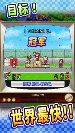 九游官网入口：赛车物语2破解版223
