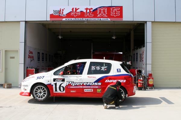 2008CCC参赛车手介绍之华龙赛车队潘德俊