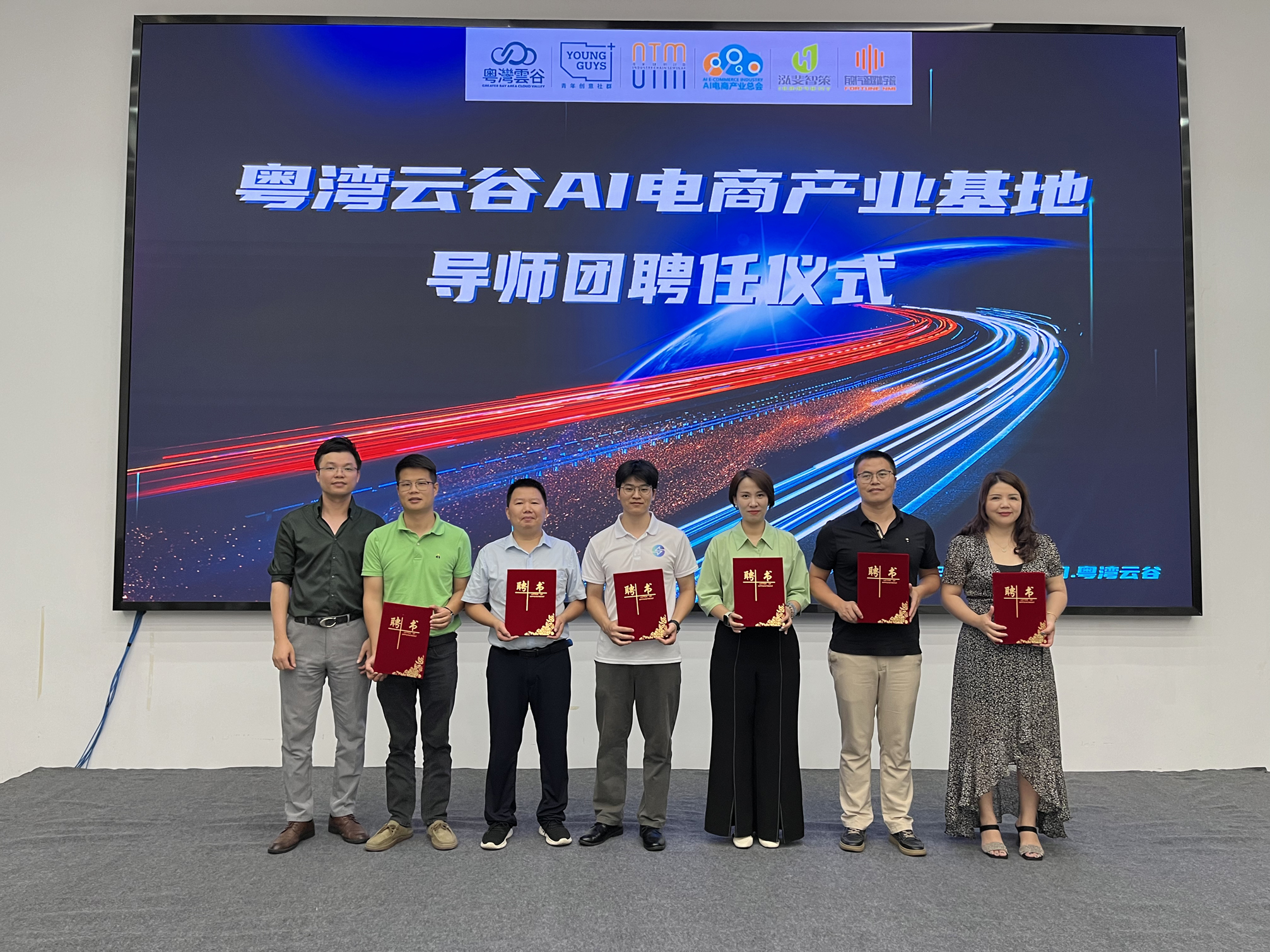 WNEVC2024地平线SuperDrive实现12城泛化将于2025