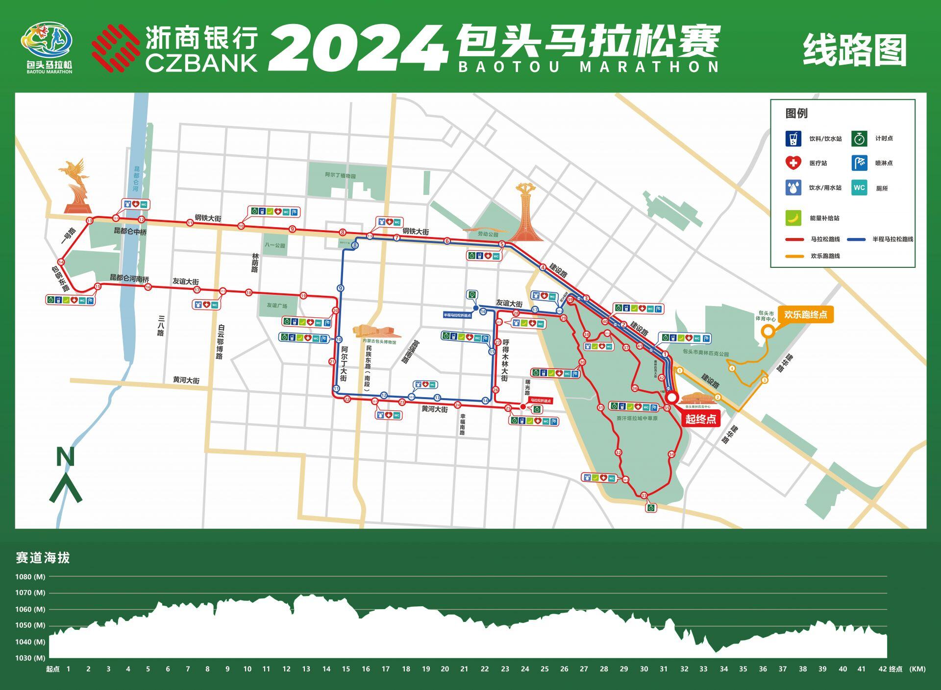 九游官网入口：2024“包马”赛道全新亮相！