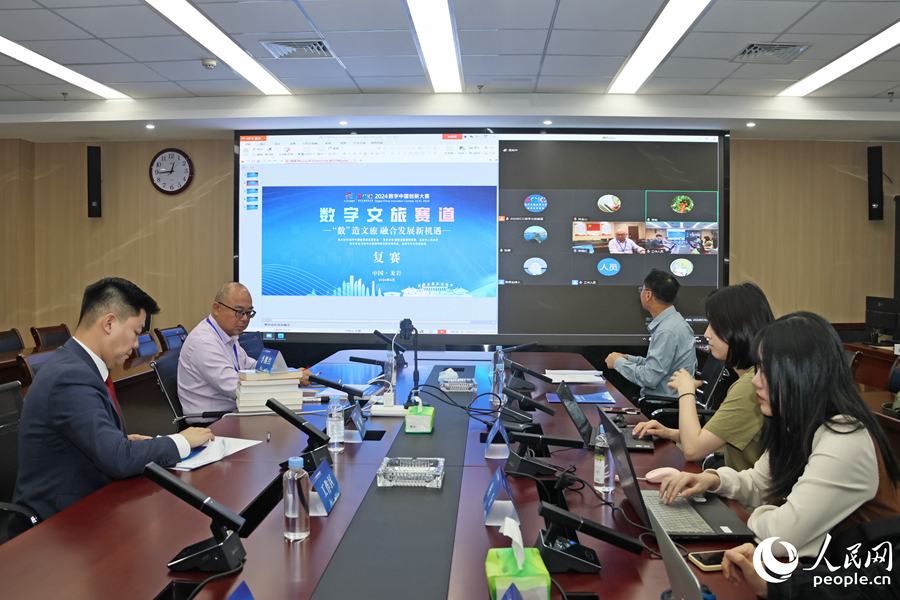 28强跻身决赛！2024数字中国创新大赛数字文旅赛道复赛“云端PK”精彩上演