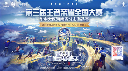九游体育：以城市IP形象赋能助推区域发展 创新引领“创意设计之都”道里实践