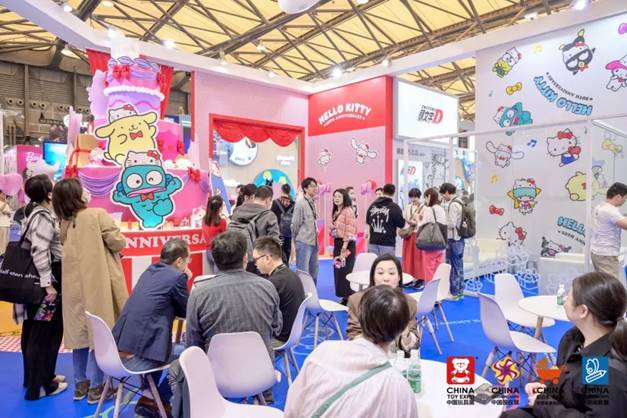 九游app：2024中国国际IP授权展