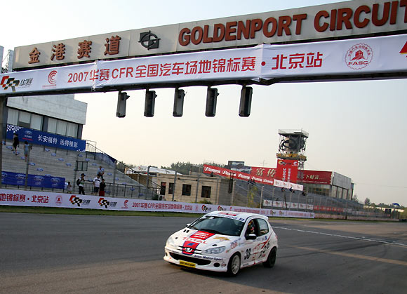 九游app：珠海申办中国第二站F1提上日程 2008年之内完成