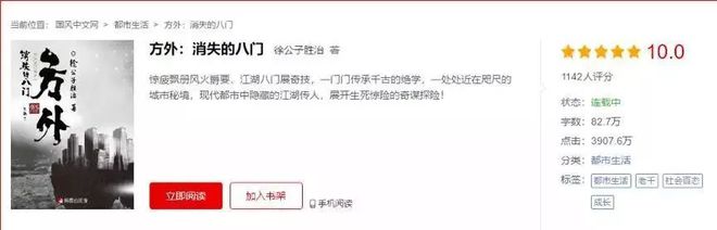 深喉 别再割粉丝的「韭菜」了有温度的IP孵化和粉丝营销了解一下(图3)