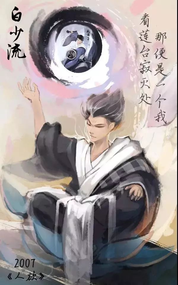 深喉 别再割粉丝的「韭菜」了有温度的IP孵化和粉丝营销了解一下(图6)