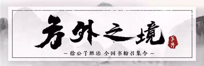 深喉 别再割粉丝的「韭菜」了有温度的IP孵化和粉丝营销了解一下(图5)