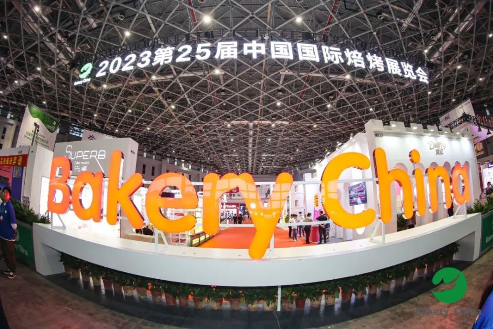 创意单品、健康化、预制烘焙…2024年烘焙赛道有哪些新趋势？(图4)