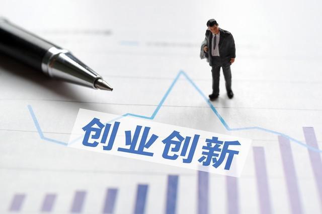 九游体育：创业新纪元！2024创业赛道！2024项目小成本新风口(图3)