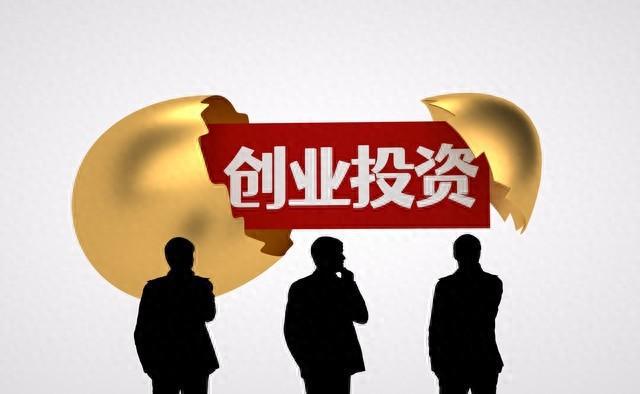 九游体育：创业新纪元！2024创业赛道！2024项目小成本新风口