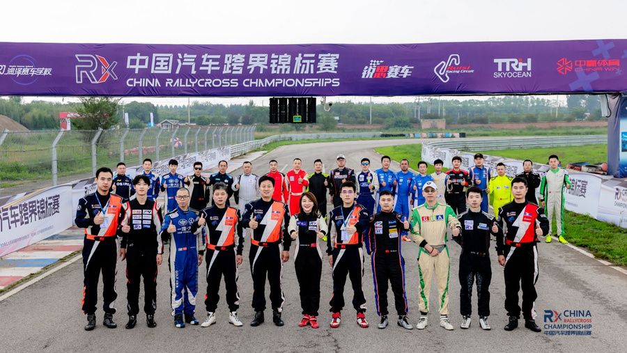九游体育：2024CRX中国汽车跨界锦标赛北京站圆满落幕赛车手张岩捧双杯不让须眉