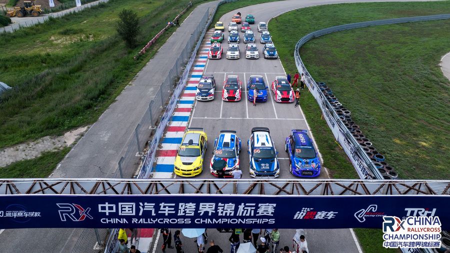九游体育：2024CRX中国汽车跨界锦标赛北京站圆满落幕赛车手张岩捧双杯不让须眉(图2)