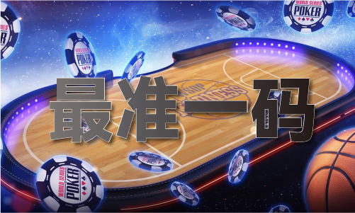 香港正版天线宝宝彩图_香港正版天线宝宝彩图V(图1)