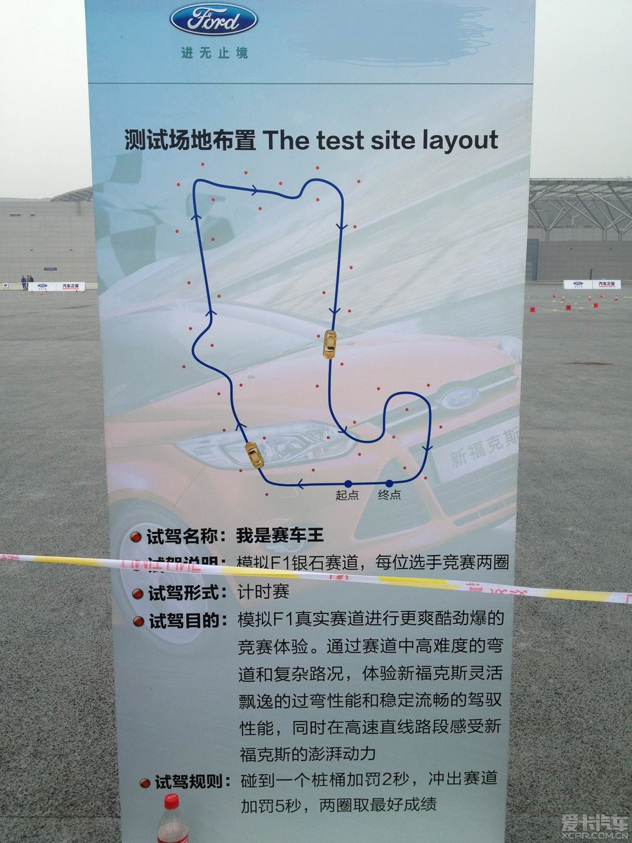 九游体育：2024新疆4+1汽车越野系列赛都拉塔站结束