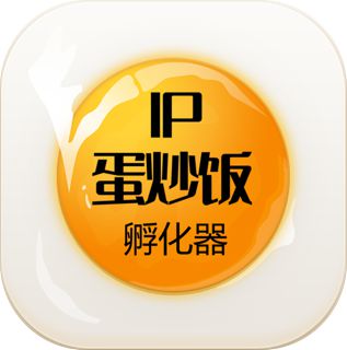 IP孵化疑难问题的解答直播（陈格雷）(图2)