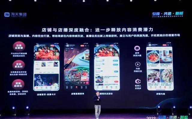 2024 年 3 大机会赛道：本地生活、出海、直播电商(图4)