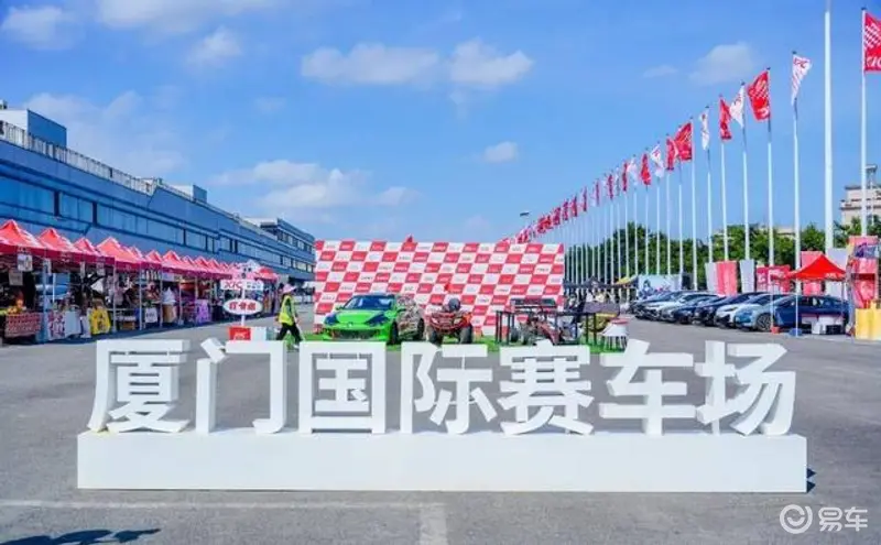 两天热血续航！2024厦门国际赛车文化节10月2日正式启幕！