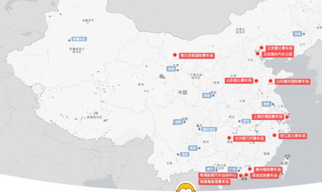 Racer 酷乐赛道活动指南—豪庭赛车场  全国篇 20171001-08