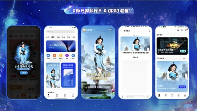 2024优酷动漫年度发布会片单揭晓发力行业生态共赴星辰大海(图3)