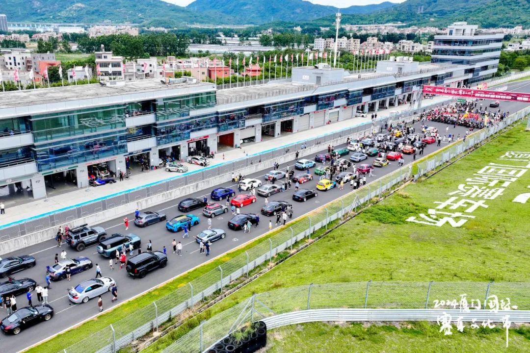 2024厦门国际赛车文化节“十一”献文旅盛宴！(图2)