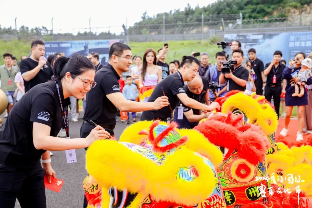 2024厦门国际赛车文化节“十一”献文旅盛宴！(图3)
