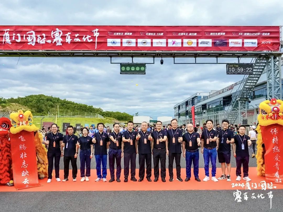 2024厦门国际赛车文化节“十一”献文旅盛宴！(图5)