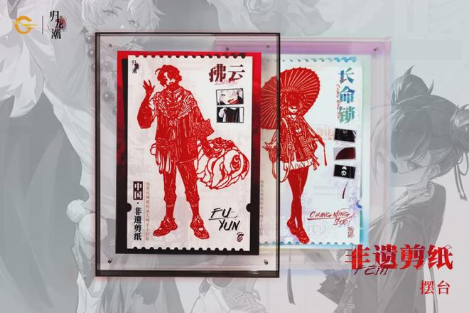 《中国游戏IP衍生品发展现状及前景研究报告》正式发布(图13)