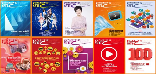 重塑IP生态链孵化更多精品内容星际互娱拓展影视版图(图5)