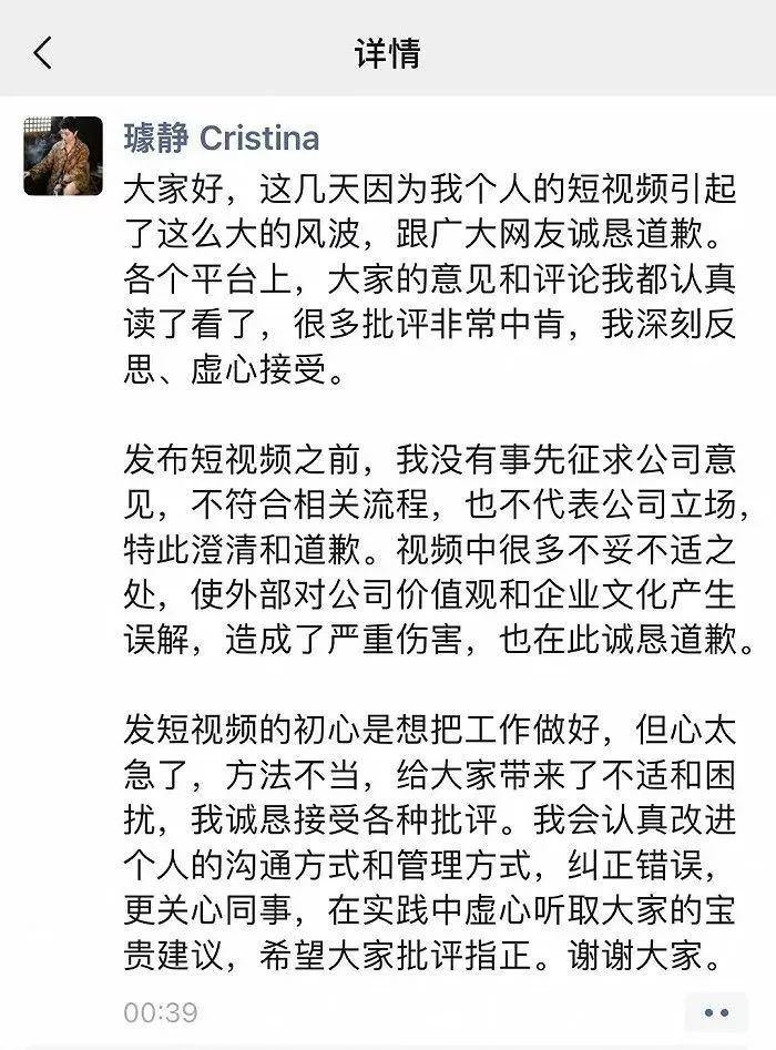 揭秘“IP操盘手”速成班：授课费高达8万专治富豪流量焦虑(图4)