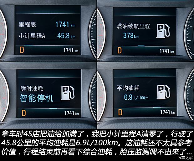 惊爆翼豹WRX Club Spec9特别版 售27万(图7)
