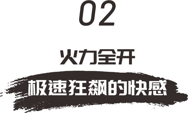 泰潮辣！全国首家「国潮卡丁车」狂飙来袭又A又飒！(图13)
