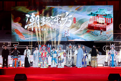 2024抖音戏曲文化艺术节落幕839万网友直播间赏百家戏