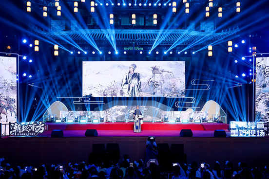 2024抖音戏曲文化艺术节落幕839万网友直播间赏百家戏(图5)