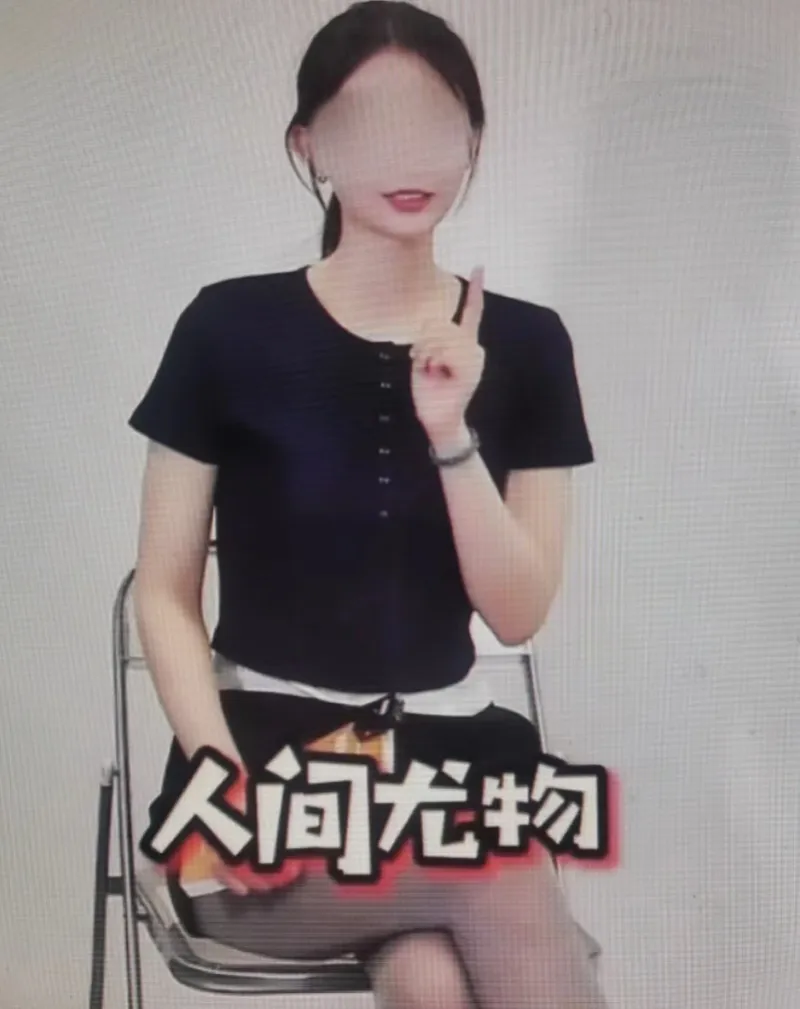 “网红医生”穿黑丝、露胸肌、谈擦边线万！嘴上“科普”实际带货有人抽成60%！律师：或涉嫌违法(图2)