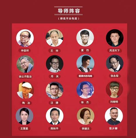 网易举办好故事训练营为IP孵化赋能(图3)