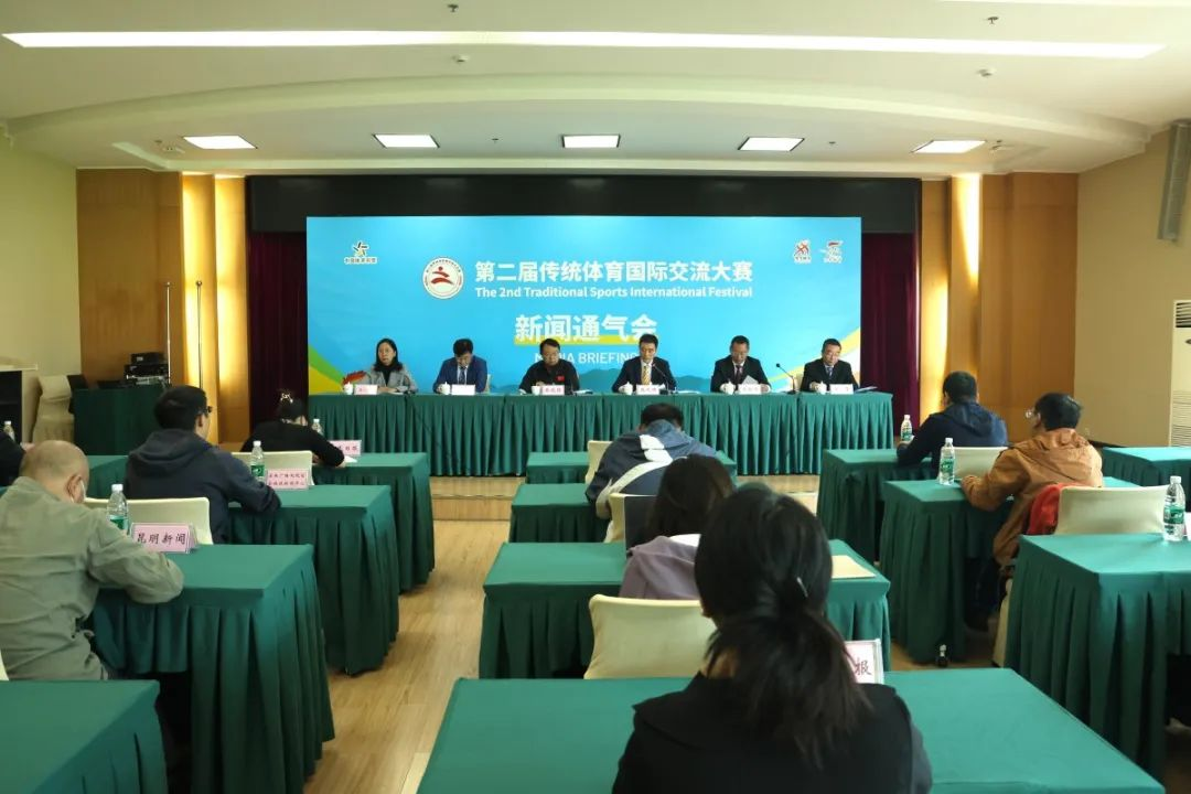 第二届传统体育国际交流大赛 即将在昆明开赛(图1)
