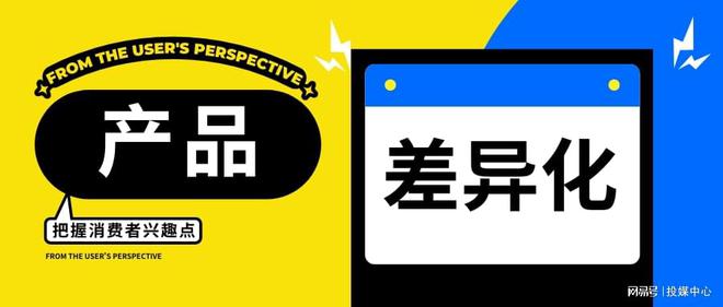 九游体育：从内容到消费企业品牌IP联合如何创造与消费者的深层次情绪共鸣
