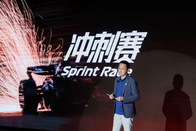 九游官网入口：2024年F1中国大奖赛下周回归亮点抢先看！(图2)