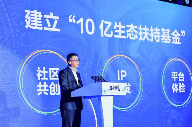 助力IP孵化与开发阅文集团建立10亿生态扶持基金
